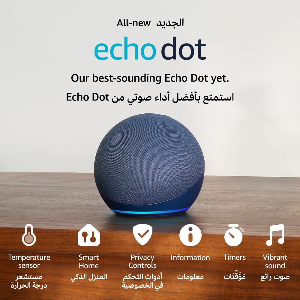 All-new Echo Dot (5th generation, 2022 release)