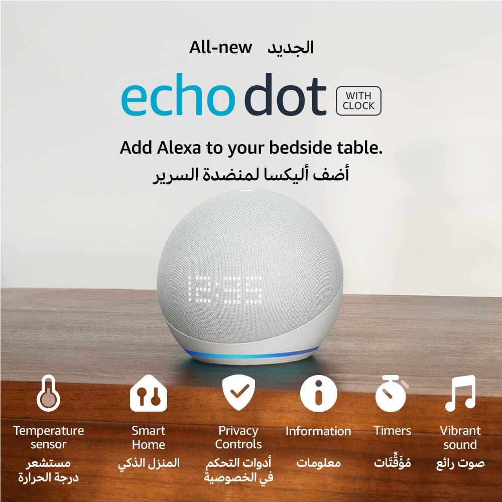 All-new Echo Dot (5th generation)